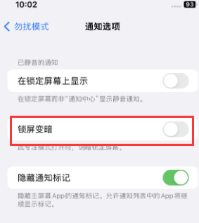 苹雅安果维修分享iPhone主屏幕壁纸显得模糊怎么办