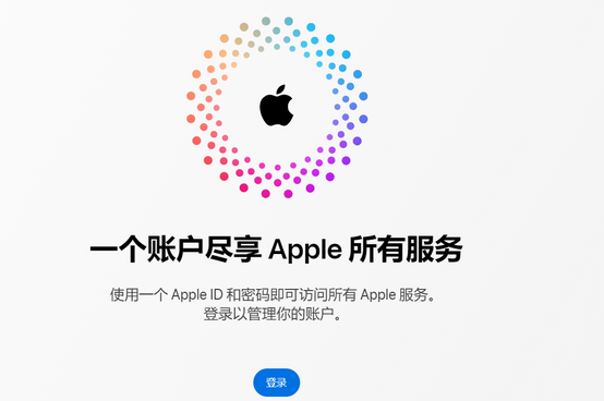 雅安iPhone维修中心分享iPhone下载应用时重复提示输入账户密码怎么办 