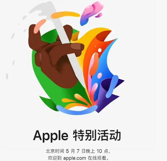 雅安雅安ipad维修服务点分享新款iPad Pro和iPad Air要来了