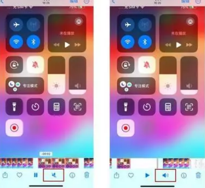 雅安苹果15维修网点分享iPhone15录屏没有声音怎么办 