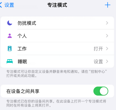 雅安iPhone维修服务分享可在指定位置自动切换锁屏墙纸 