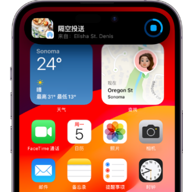 雅安apple维修服务分享两台iPhone靠近即可共享照片和视频 