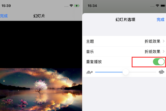 雅安苹果14维修店分享iPhone14相册视频如何循环播放