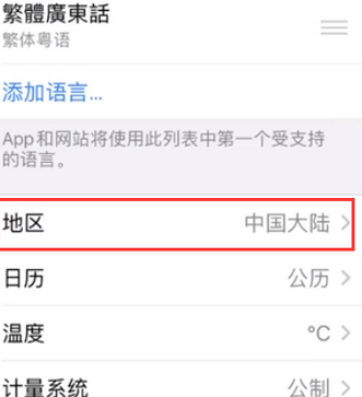 雅安苹果无线网维修店分享iPhone无线局域网无法开启怎么办