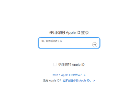 雅安苹雅安果维修网点分享iPhone如何查询序列号