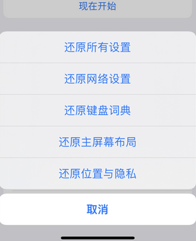 雅安apple服务站点分享iPhone上个人热点丢失了怎么办