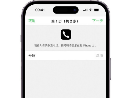 雅安apple维修店分享如何通过iCloud网页查找iPhone位置