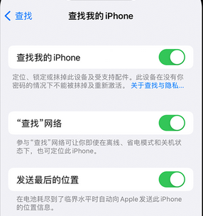 雅安apple维修店分享如何通过iCloud网页查找iPhone位置 