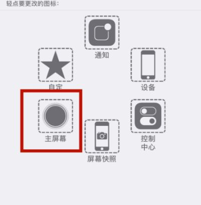 雅安苹雅安果维修网点分享iPhone快速返回上一级方法教程