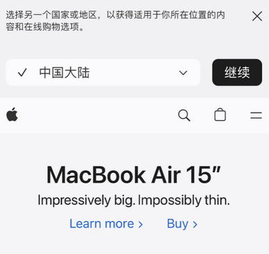 雅安apple授权维修如何将Safari浏览器中网页添加到桌面