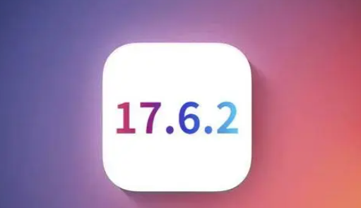 雅安苹雅安果维修店铺分析iOS 17.6.2即将发布