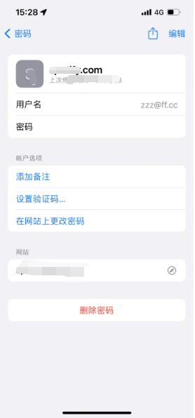 雅安苹果14服务点分享iPhone14忘记APP密码快速找回方法 