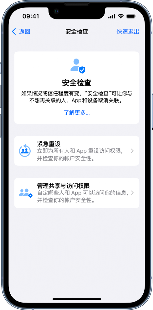 雅安苹果手机维修分享iPhone小技巧:使用