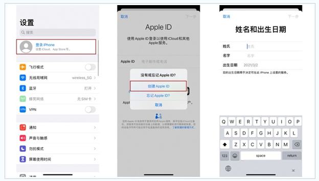 雅安苹果维修网点分享:Apple ID有什么用?新手如何注册iPhone14 ID? 