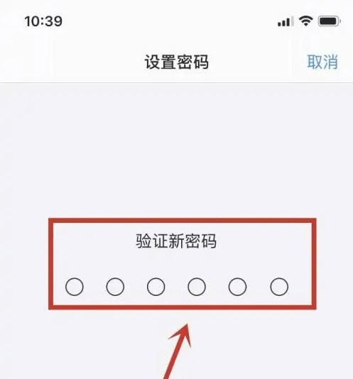 雅安苹果手机维修分享:如何安全的使用iPhone14？iPhone14解锁方法 