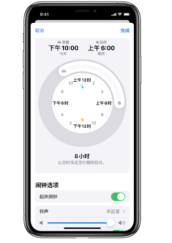 雅安苹果14维修分享：iPhone14如何添加多个睡眠闹钟？ 