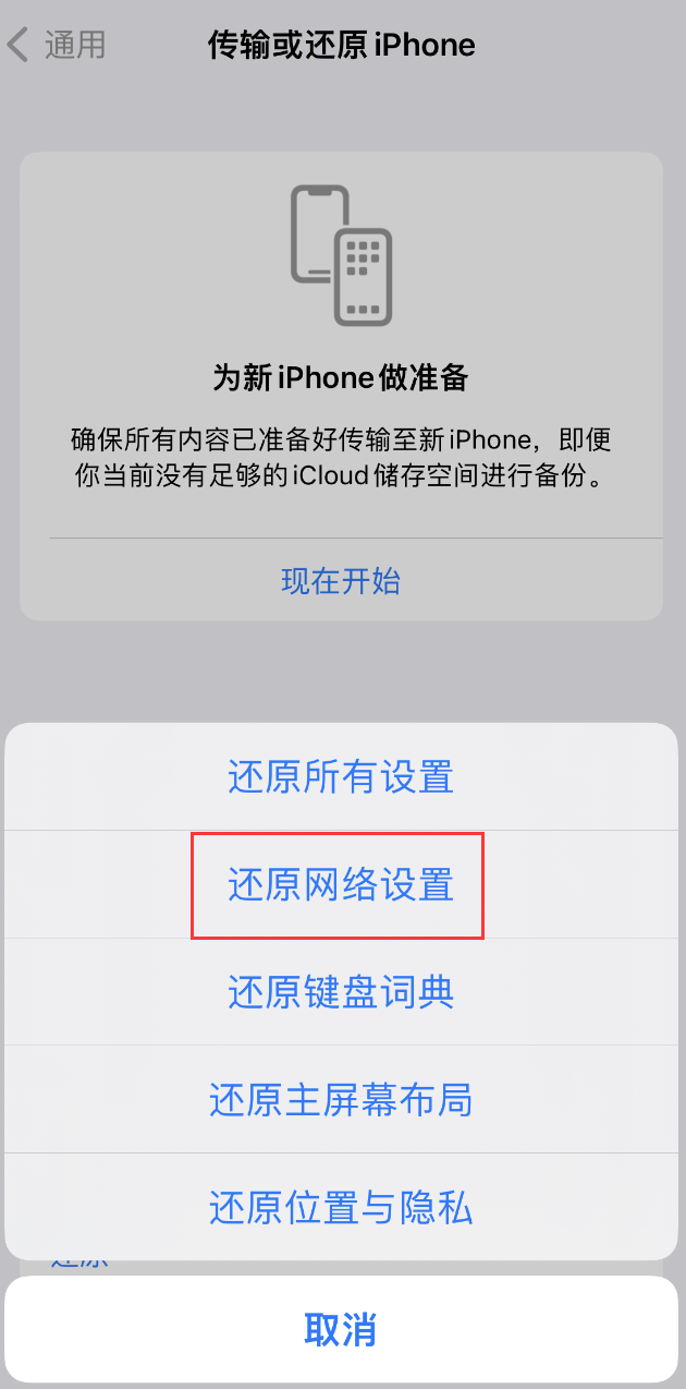 雅安苹果手机维修分享：iPhone 提示 “SIM 卡故障”应如何解决？ 