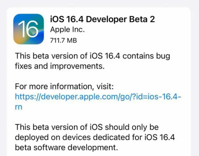 雅安苹果手机维修分享：iOS16.4 Beta2升级建议 