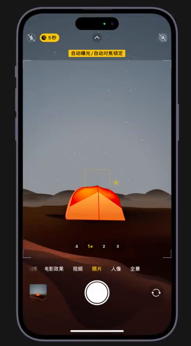 雅安苹果维修网点分享小技巧：在 iPhone 上用“夜间模式”拍出大片感 