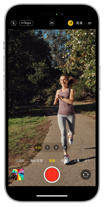 雅安苹果14维修店分享iPhone 14 机型使用“运动模式”拍摄更稳定的视频 