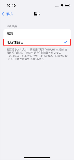 雅安苹果14维修店分享iPhone14相机拍照不清晰，照片发黄怎么办 