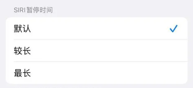 雅安苹果维修分享iOS 16上隐藏的Siri的四种新用法 