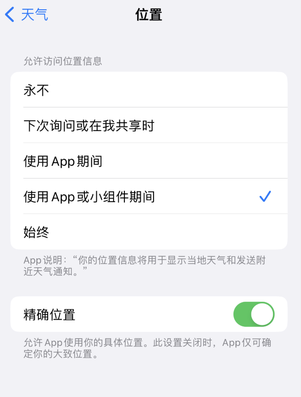 雅安苹果服务网点分享你会去哪购买iPhone手机？如何鉴别真假 iPhone？ 