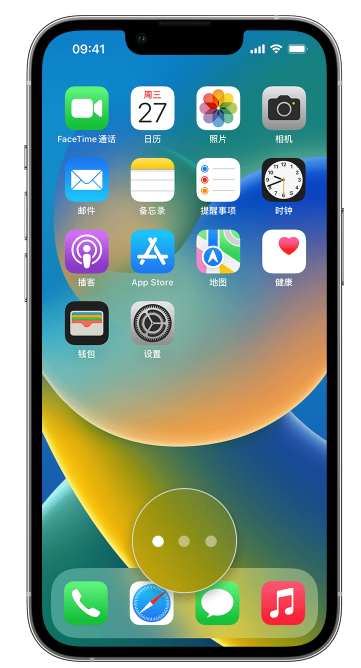 雅安苹果手机维修分享iPhone 已安装的应用不见了怎么办 
