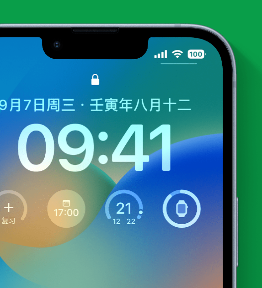 雅安苹果手机维修分享官方推荐体验这些 iOS 16 新功能 