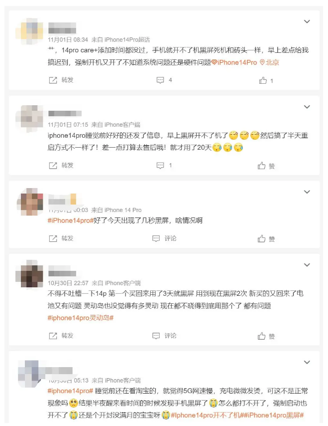 雅安苹果14维修分享iPhone 14 Pro无法开机、黑屏怎么办 