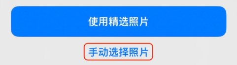 雅安苹果14维修分享iPhone 14 Pro一键更换壁纸方法教程 