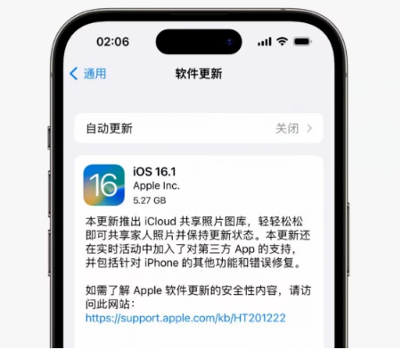 雅安苹果手机维修分享iOS16.1RC版升级反馈汇总 