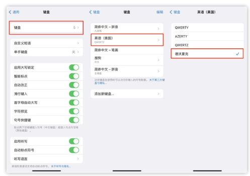 雅安苹果手机维修分享iOS 16输入法新功能：打字速度翻倍 