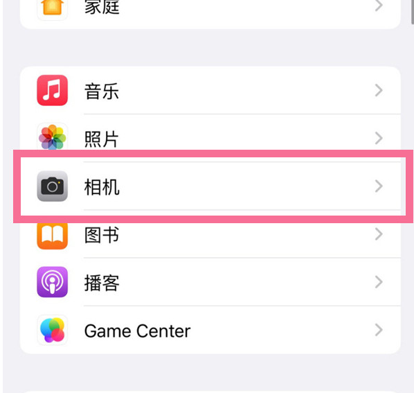 雅安苹果手机维修分享升级iOS16后iPhone自拍照片反了怎么办 