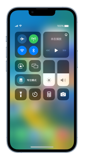 雅安苹果14维修分享 iPhone 14 个性化设置：让它成为你的专属设备 