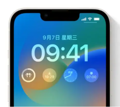 雅安苹果手机维修分享iOS16锁屏时间字体修改教程 