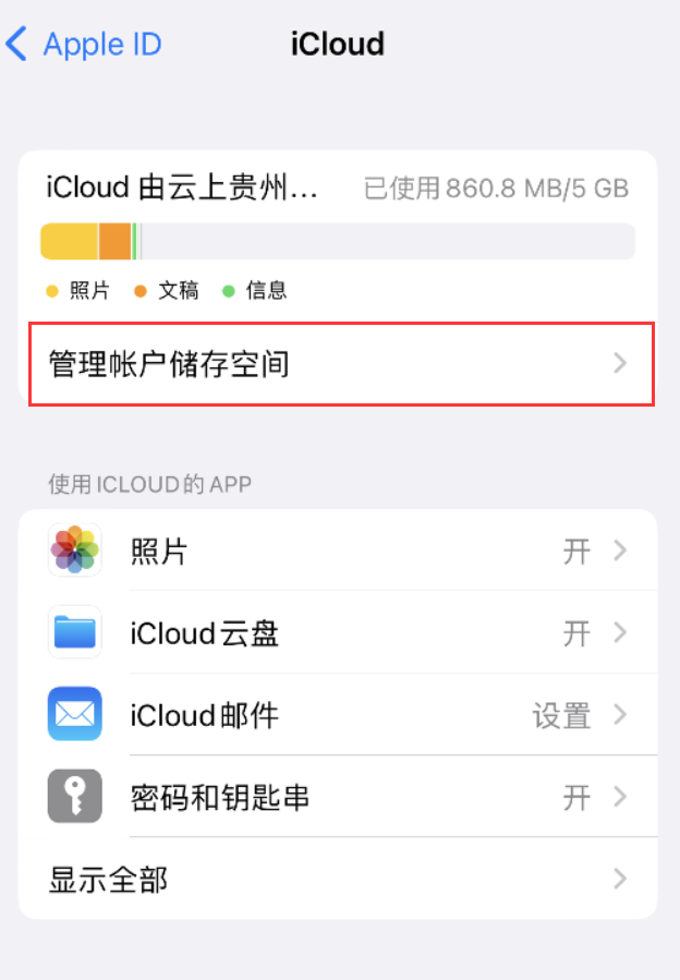 雅安苹果手机维修分享iPhone 用户福利 