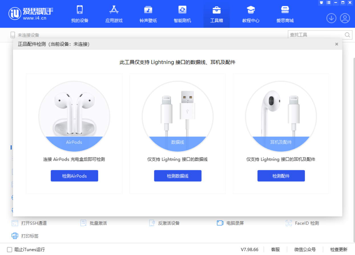 雅安苹果手机维修分享iOS 16 全新功能 