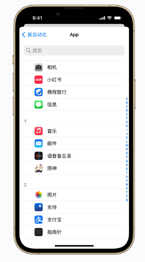 雅安苹果手机维修分享iPhone 实用小技巧 