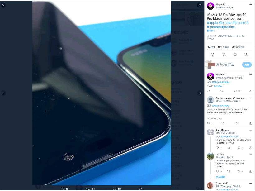 雅安苹果14维修分享iPhone 14 Pro Max 与 iPhone 13 Pro Max有哪些不同 