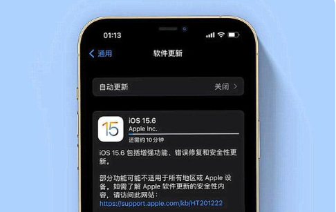 雅安苹果手机维修分享iOS 15.6续航怎么样 