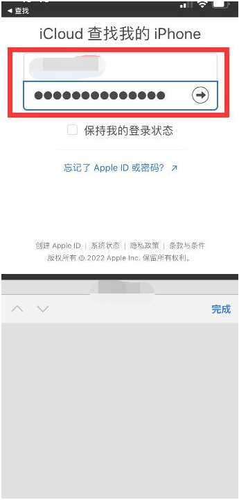 雅安苹果13维修分享丢失的iPhone13关机后可以查看定位吗 