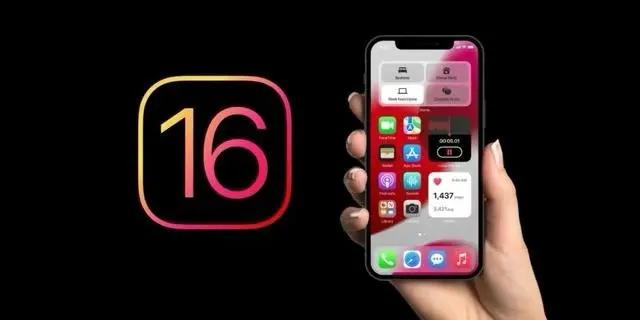 雅安苹果手机维修分享旧iPhone升级iOS 16后哪些功能不能用 