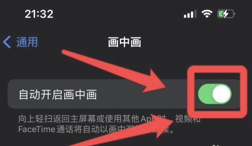 雅安苹果13维修分享iPhone 13分屏方法 