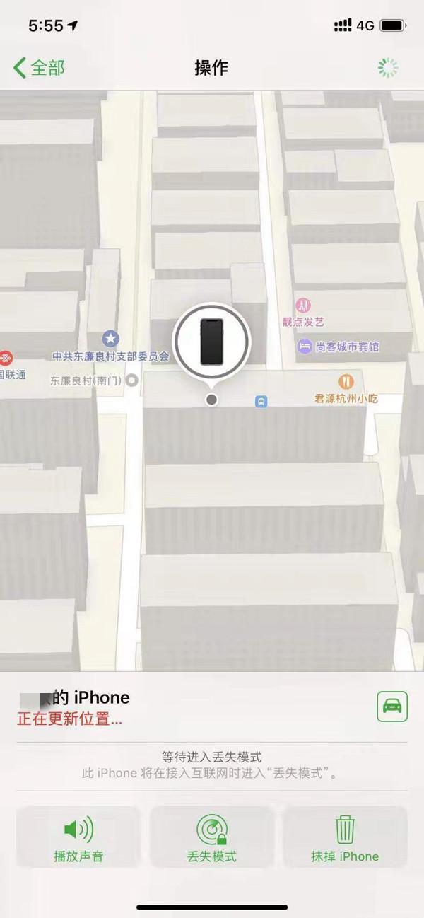 雅安苹果13维修分享iPhone 13开启查找我的手机方法教程 