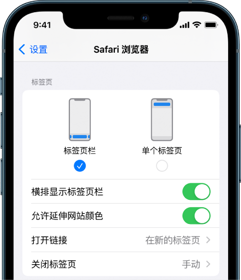 雅安苹果手机维修分享iOS 15 使用技巧 