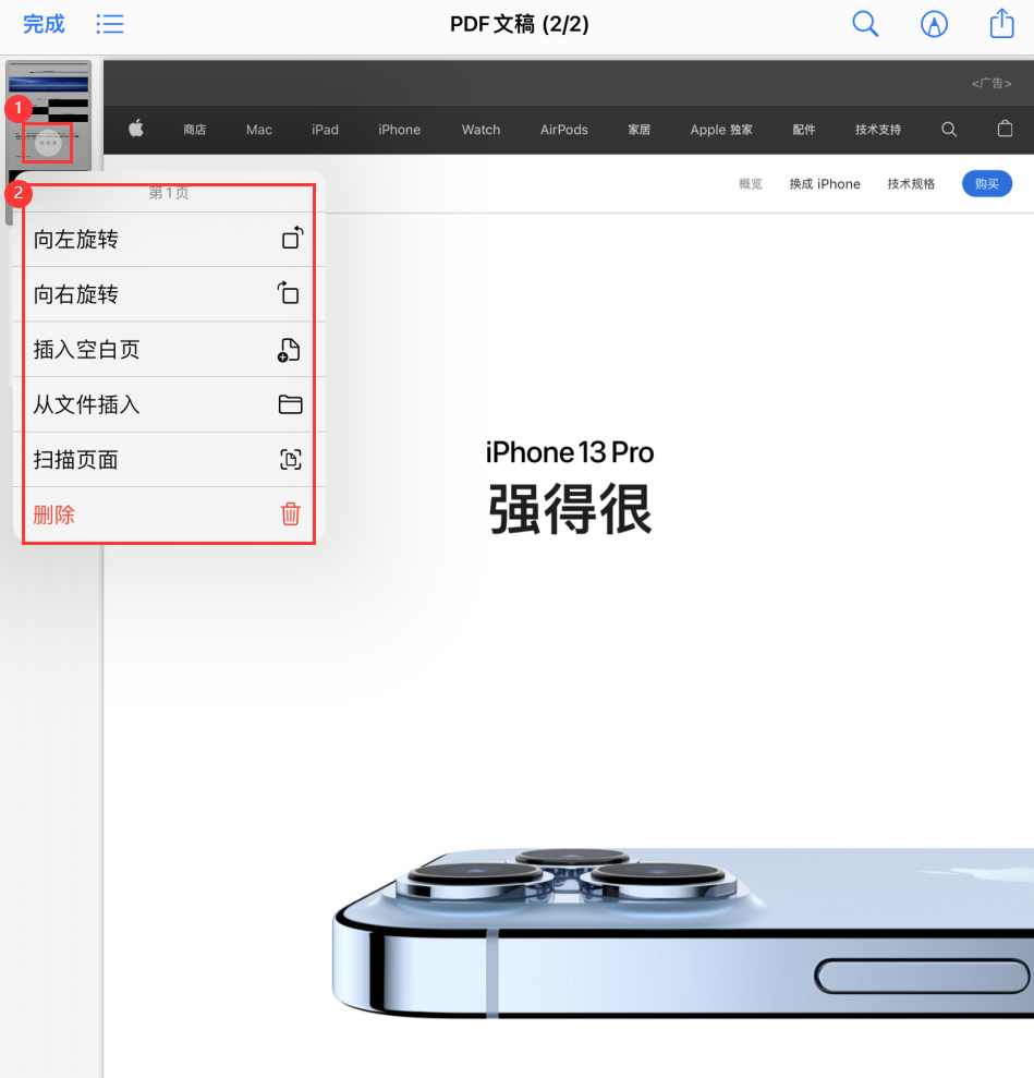 雅安苹果手机维修分享iOS 15 小技巧 