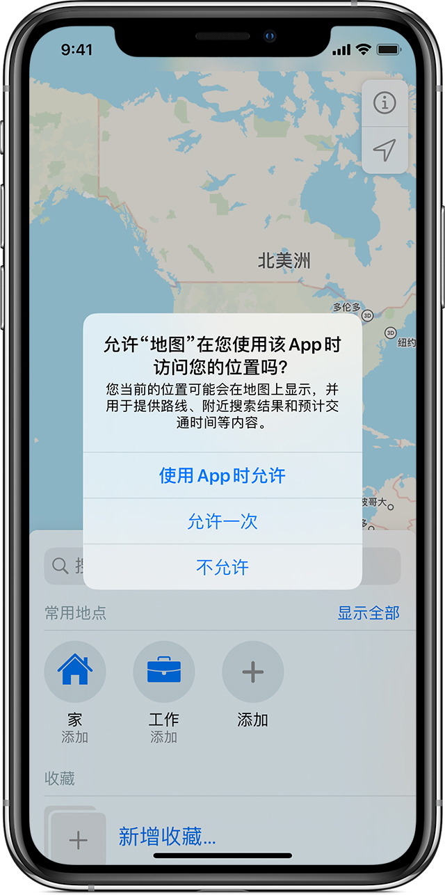 雅安苹果手机维修分享iOS 15 使用技巧 