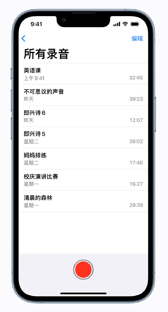 雅安苹果手机维修分享最新屏蔽 iOS 16 更新描述文件已发布 