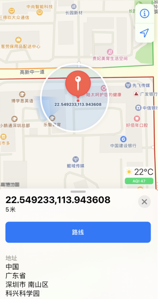 雅安苹果手机维修分享iPhone 小技巧 